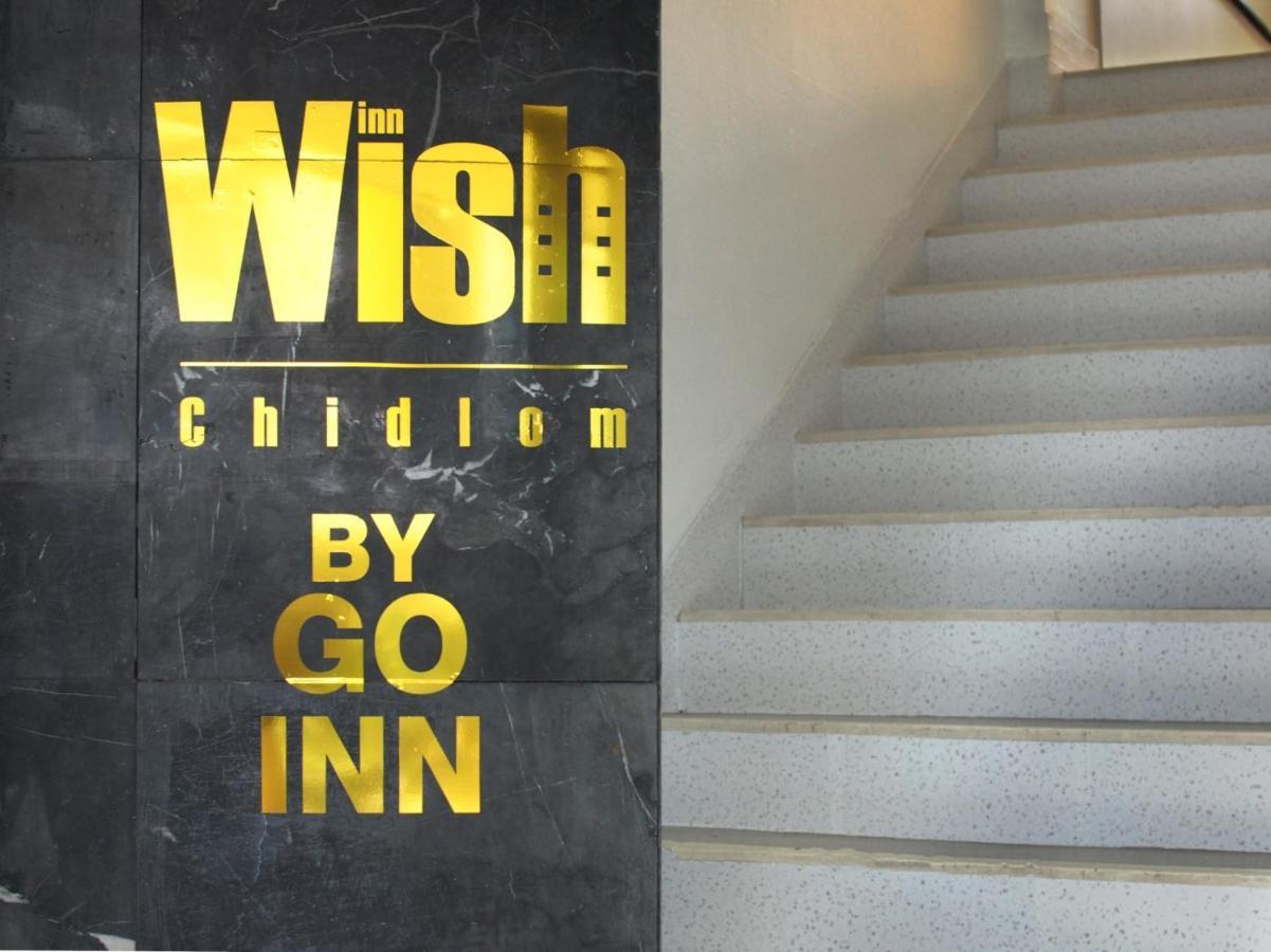 Wish Inn Centralworld - Chidlom By Go Inn Makkasan Екстериор снимка